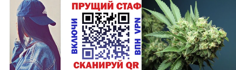 Какие есть наркотики Урус-Мартан Каннабис  Кокаин  ГАШИШ  АМФЕТАМИН  Мефедрон 