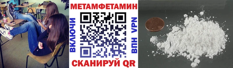 Амфетамин 97%  гидра рабочий сайт  Урус-Мартан  наркотики 