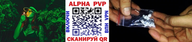 А ПВП СК КРИС  Урус-Мартан 