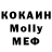ГЕРОИН VHQ Majk ome