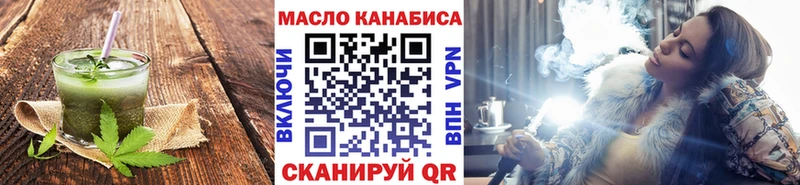 кракен   Урус-Мартан  Еда ТГК марихуана 