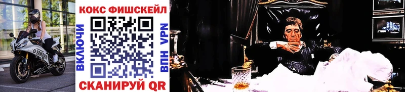 COCAIN VHQ Урус-Мартан