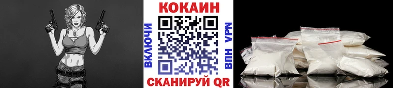 Cocaine 99%  купить наркоту  Урус-Мартан 