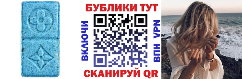 Ecstasy MDMA Урус-Мартан