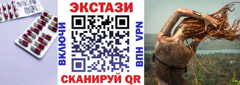 mega онион  Урус-Мартан  ЭКСТАЗИ TESLA 