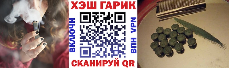 ГАШИШ ice o lator  mega   Урус-Мартан  хочу наркоту 