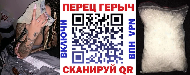 ГЕРОИН VHQ  где найти наркотики  ОМГ ОМГ зеркало  Урус-Мартан 
