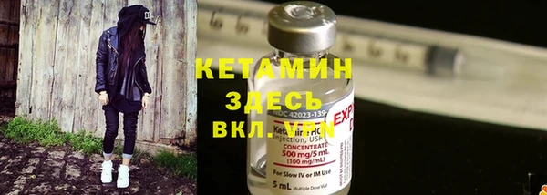 кристаллы Абинск