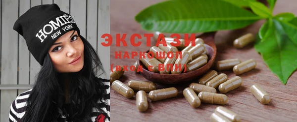 кристаллы Абинск