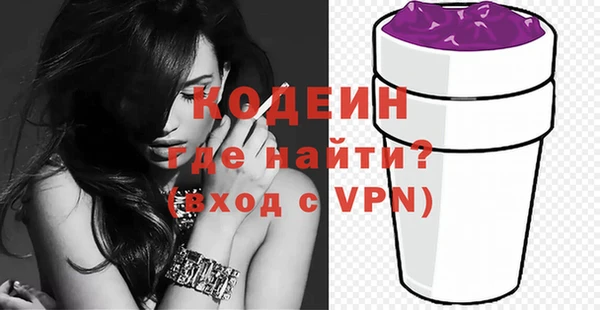 Альфа ПВП Лабытнанги