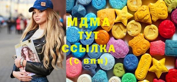 кристаллы Абинск