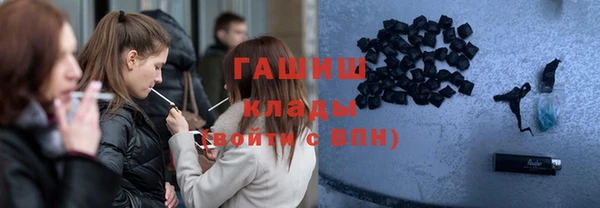 каннабис Абаза