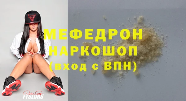 ешки Абдулино