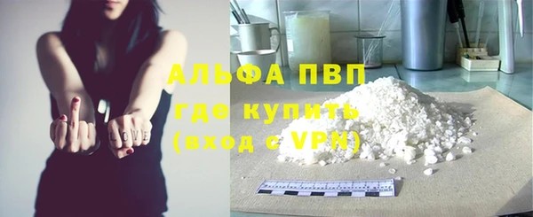 каннабис Абаза