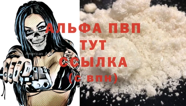 каннабис Абаза