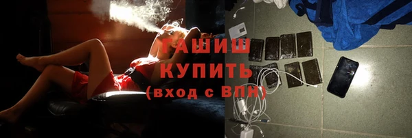 кристаллы Абинск