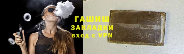 каннабис Абаза