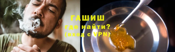 каннабис Абаза