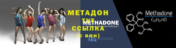 каннабис Абаза