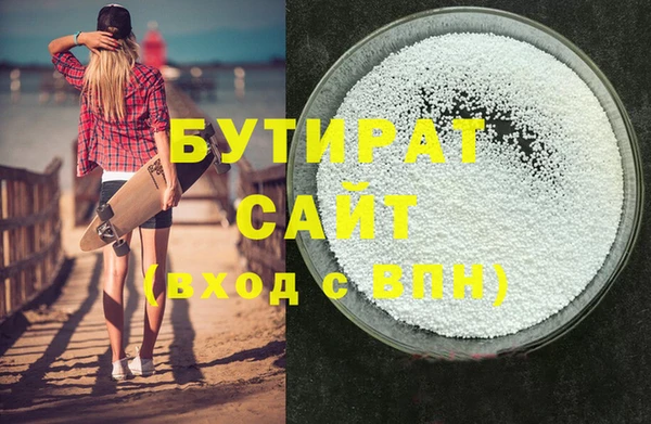 каннабис Абаза