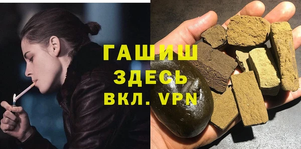 кристаллы Абинск