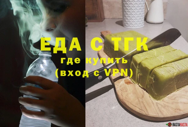 кристаллы Абинск