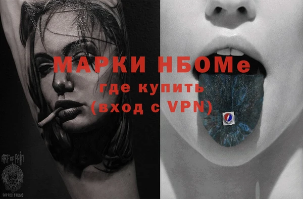 кристаллы Абинск
