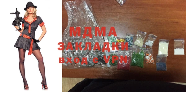 каннабис Абаза
