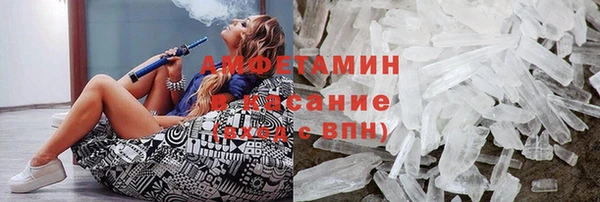 кристаллы Абинск