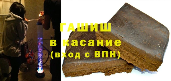 кристаллы Абинск