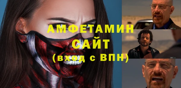 кристаллы Абинск