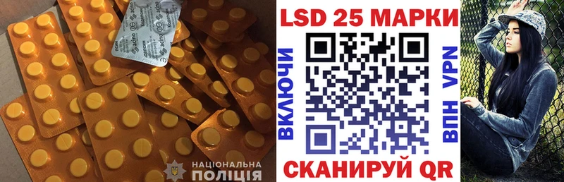 Лсд 25 экстази ecstasy  Урус-Мартан 