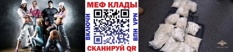 МЯУ-МЯУ мяу мяу  ОМГ ОМГ как войти  Урус-Мартан 