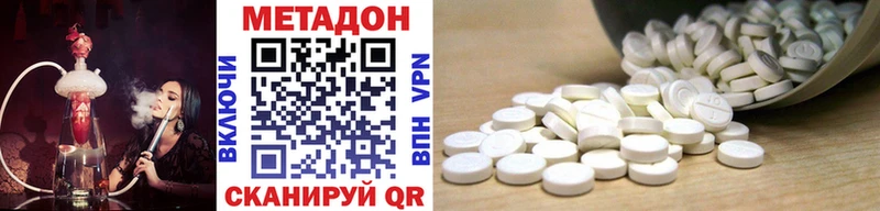 МЕТАДОН мёд  блэк спрут   Урус-Мартан 