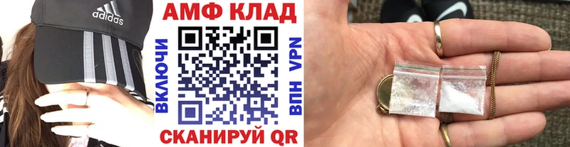 МЕТАМФЕТАМИН витя  Урус-Мартан 