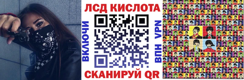 Марки NBOMe 1,8мг где найти Урус-Мартан