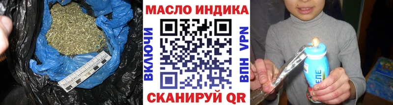 ТГК вейп с тгк  наркошоп  Урус-Мартан 